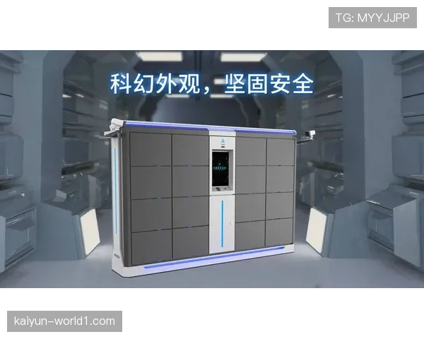 智能储物与物品递送服务优化赛事现场体验