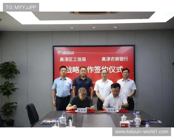 产业链上下游伙伴共建信用共享平台 降低了合作伙伴违约带来的连锁反应